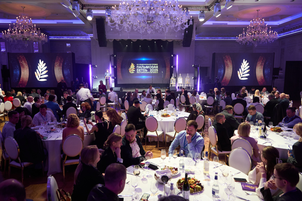 Премия _Пальмовая Ветвь Ресторанного Бизнеса_. Moscow Marriott Imperial Plaza.jpg